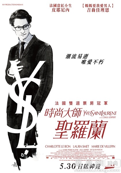 制作中国民生银行存款证明
